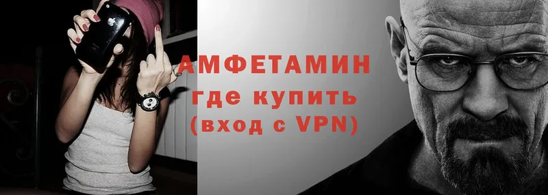 Amphetamine Premium  как найти закладки  МЕГА tor  Камешково 