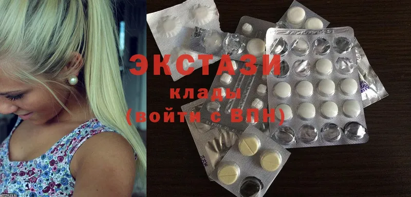 Экстази MDMA  Камешково 