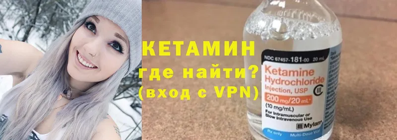 kraken ТОР  Камешково  Кетамин ketamine 